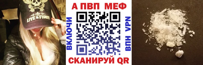 A PVP СК КРИС  купить  цена  Лесной 