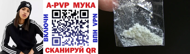 Alfa_PVP мука Лесной