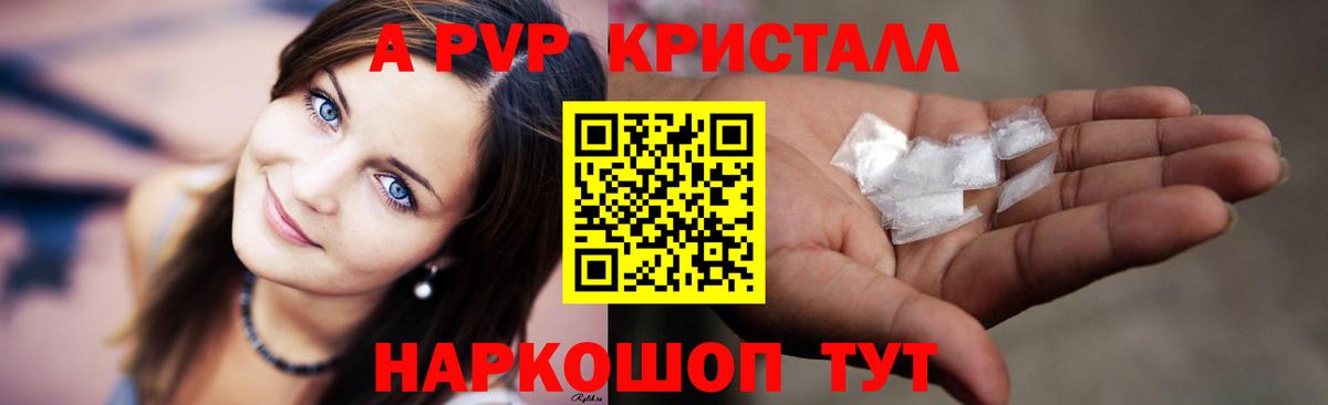 APVP СК Лесной