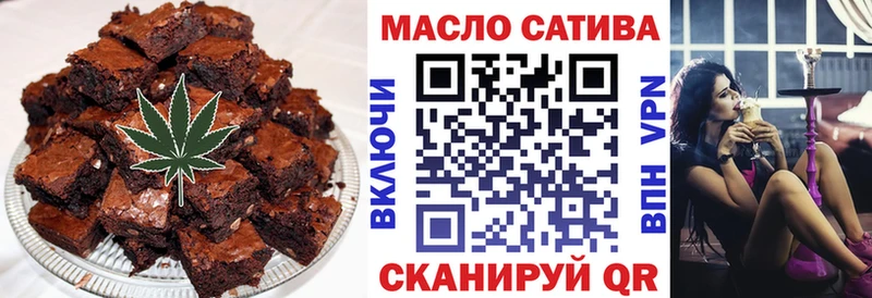 купить закладку Лесной Canna-Cookies конопля