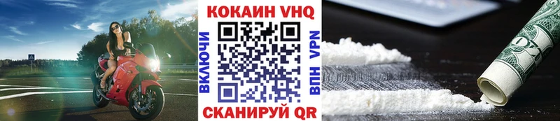наркота Лесной COCAIN Эквадор