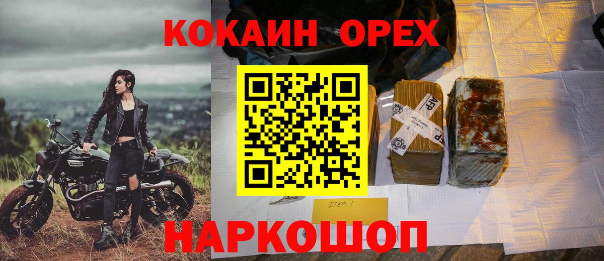 КОКАИН Columbia Лесной