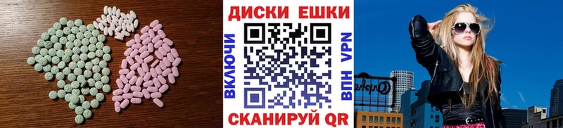 купить  сайты  ОМГ ОМГ онион  Ecstasy 99%  Лесной 