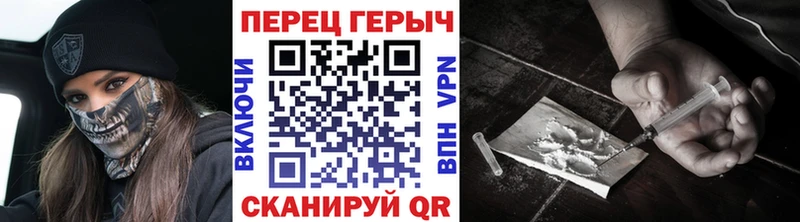 ГЕРОИН белый Лесной