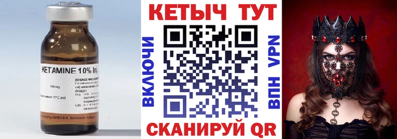 как найти наркотики  darknet наркотические препараты  КЕТАМИН VHQ  Лесной 