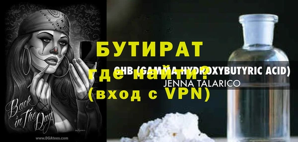 PSILOCYBIN Арсеньев