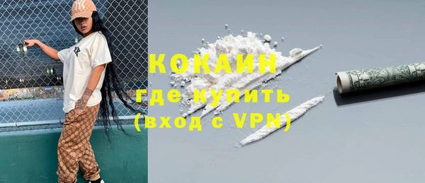 дистиллят марихуана Волосово