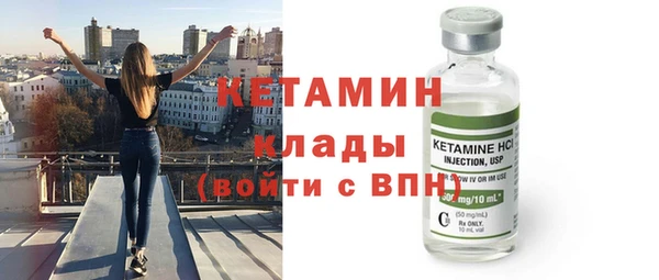 амф Вязники