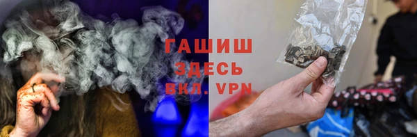 первитин Аркадак
