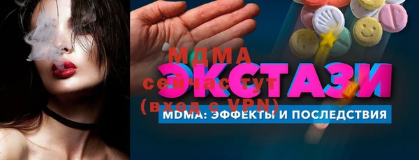 первитин Аркадак