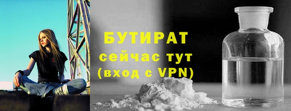 PSILOCYBIN Арсеньев