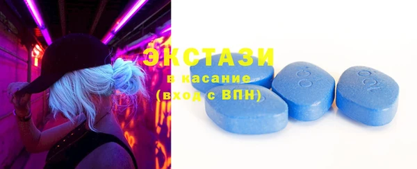 ECSTASY Армянск
