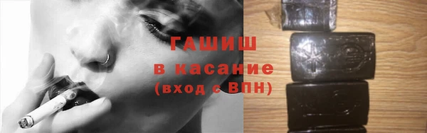 спиды Горно-Алтайск