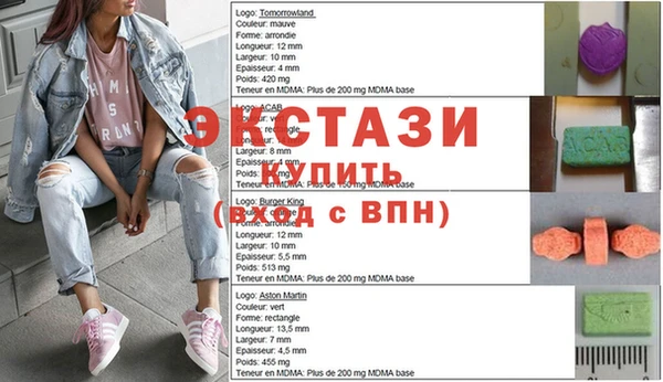 ECSTASY Армянск