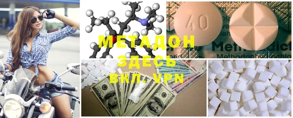 MDMA Вяземский