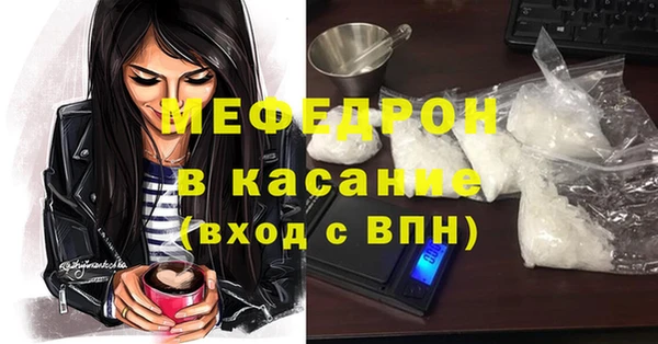 ECSTASY Армянск