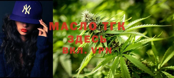 первитин Аркадак