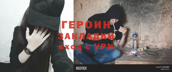 ECSTASY Армянск