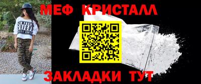 меф VHQ Кимры