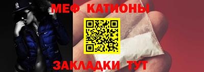 меф VHQ Кимры