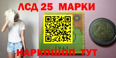 МДМА Кинель
