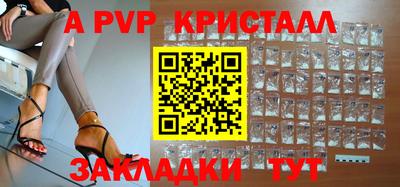 МДМА Кинель