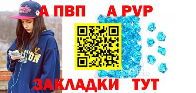 меф VHQ Кимры
