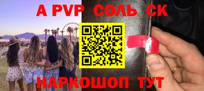 меф VHQ Кимры