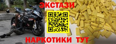 МДМА Кинель