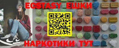 MDMA Premium VHQ Кингисепп