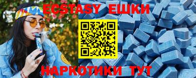меф VHQ Кимры
