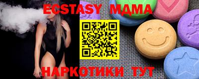 MDMA Premium VHQ Кингисепп