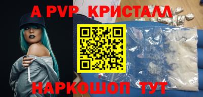 МДМА Кинель