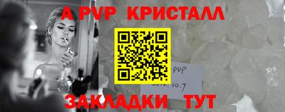 меф VHQ Кимры