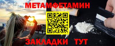 МДМА Кинель