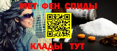 меф VHQ Кимры