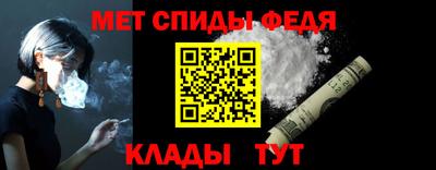 МДМА Кинель