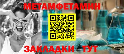 МДМА Кинель