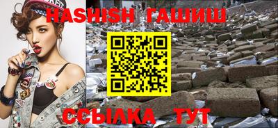 меф VHQ Кимры