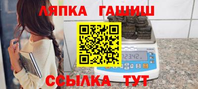 МДМА Кинель