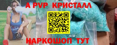 МДМА Кинель
