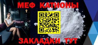 МДМА Кинель