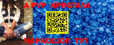 МДМА Кинель