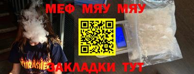 МДМА Кинель