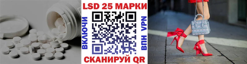 Лсд 25 экстази ecstasy  ссылка на мегу ТОР  Лесной 