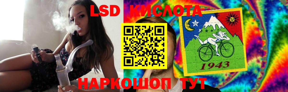 Лесной  ЛСД экстази ecstasy  Лсд 25 экстази ecstasy  Вход с VPN 