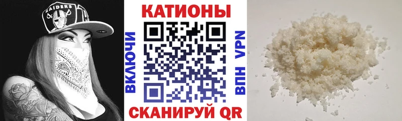 Меф VHQ  Лесной 
