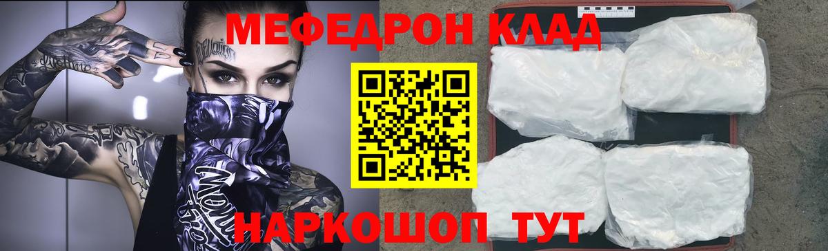 Лесной  Вход с VPN  КОКАИН  Бошки Шишки  Как найти закладки?  ГАШИШ  Меф МЯУ МЯУ  