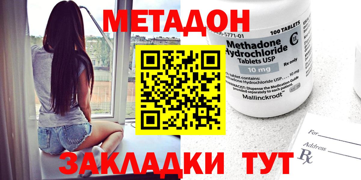 Лесной  Метадон мёд  МЕГА ССЫЛКА  Вход с VPN 