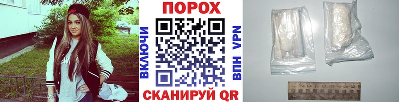 МЕТАМФЕТАМИН винт  Лесной 